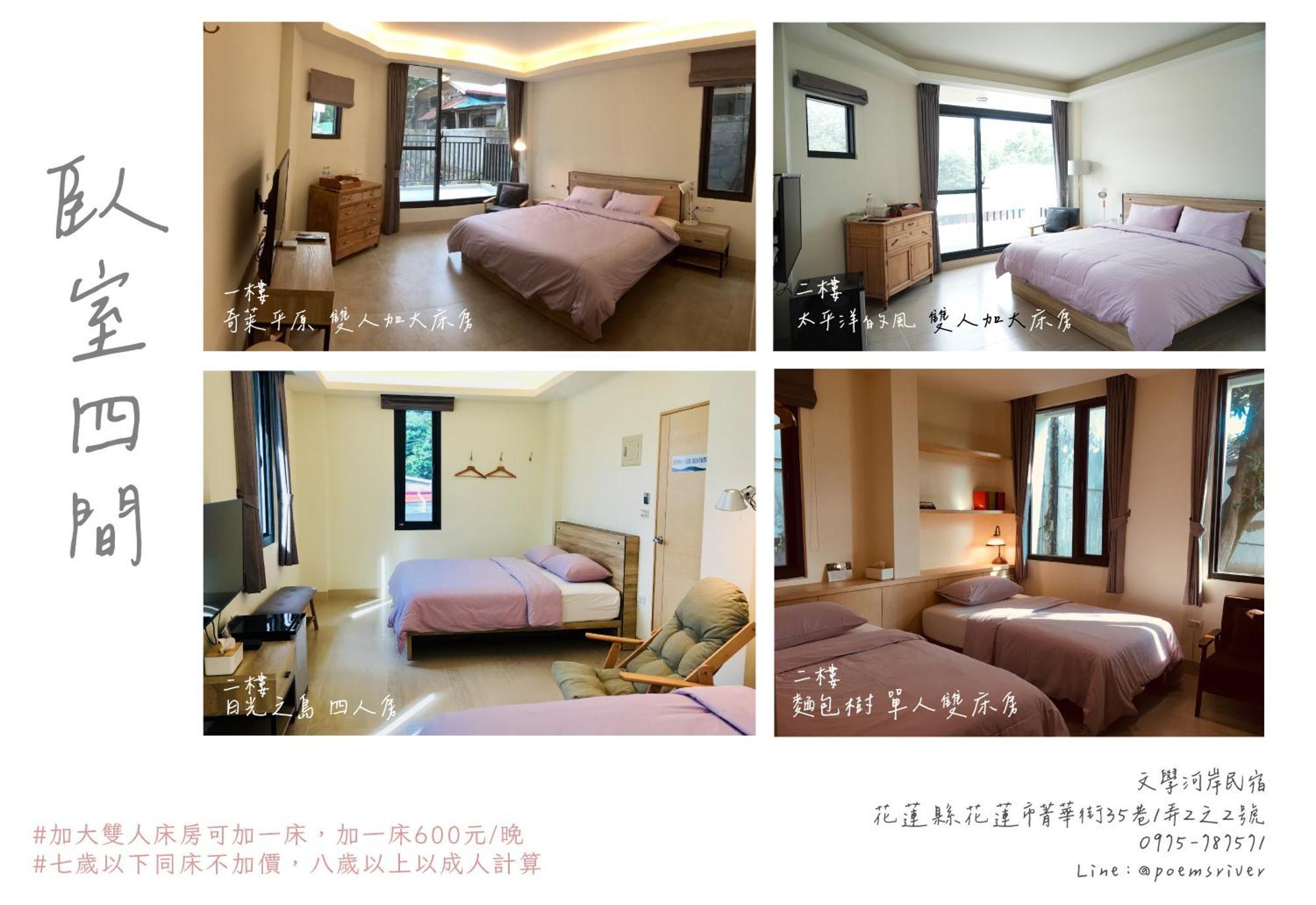 Literature River Bank 文學河岸 民宿 Città di Hualien Esterno foto